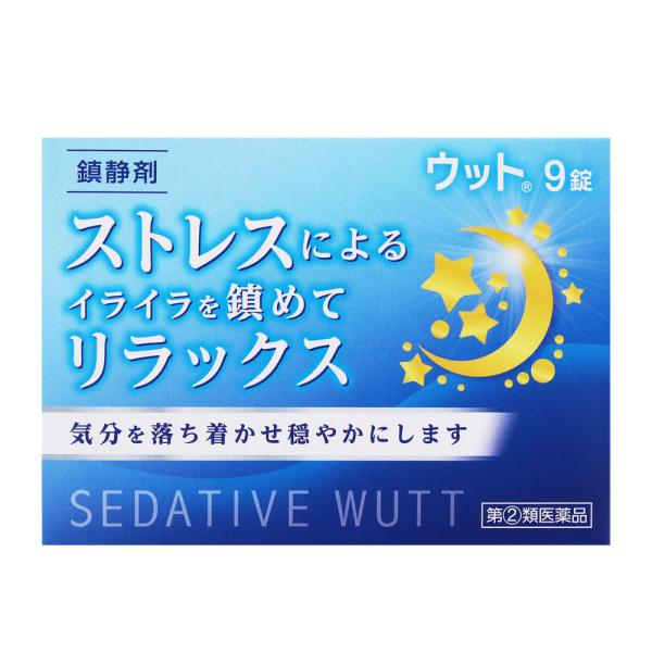 【発売元・製造元】伊丹製薬(株)  【商品詳細】複雑化する現代社会に伴い、色々なことで神経を使うことが多くなっています。このようなストレスによって、様々な神経症状を引き起こすことが知られています。ウットは、精神の興奮や神経衰弱などの鎮静を目...