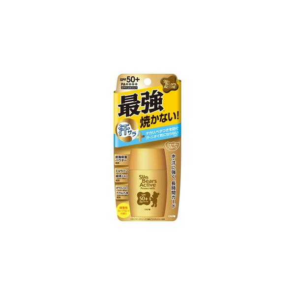 サンベアーズ　アクティブ　プロテクトミルク　30g［ネコポス配送2］　