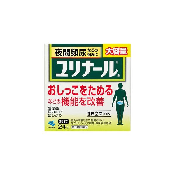 他サイト： ユリナールａ　24包 【第2類医薬品】＊配送分類:A2の商品画像