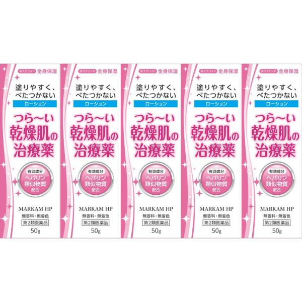 【特徴】（1）有効成分「ヘパリン類似物質」が持つ血行促進・皮膚保湿作用で、かさかさ肌・小児の乾燥性皮ふに優れた効果があります。（2）塗りやすく、べたつかない、ローションタイプの製剤です。本剤に尿素及びステロイド成分は配合しておりません。【内...