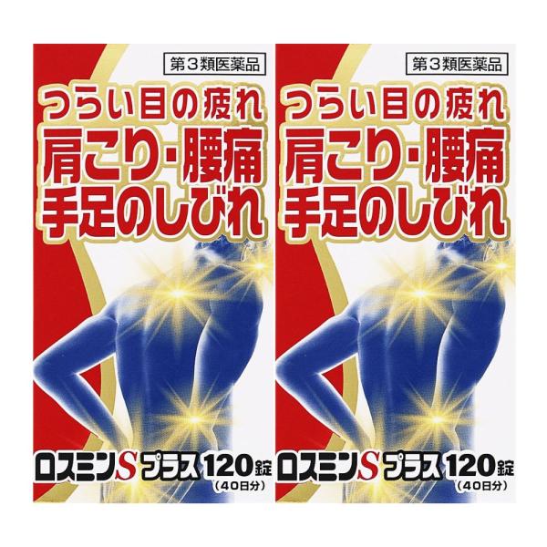 【発売元・製造元】米田薬品(株)【特徴】慢性的な肩こりや腰痛、手足のしびれは硬くなった筋肉に圧迫されたりして、末梢神経が傷つくことで起こることがあります。ロスミンSプラスは末梢神経修復に関与する活性型ビタミンB12のメコバラミンと葉酸、筋肉...