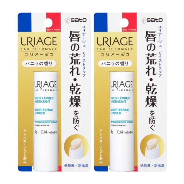 他サイト： ユリアージュ　モイストリップ　バニラの香り　4g×2個セット［ネコポス配送1］　の商品画像