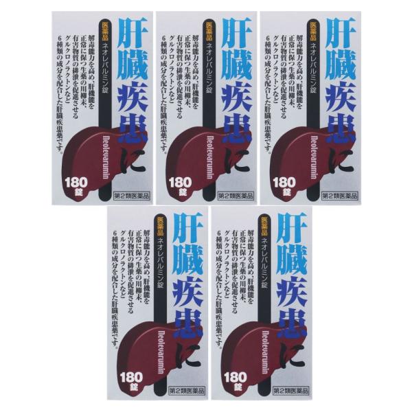 【発売元・製造元】原沢製薬工業（株）【商品詳細】ネオレバルミン錠は、生薬の川柳末を主体に、6種の成分を配合した肝臓疾患薬です。＜効能・効果＞肝臓疾患＜用法・用量＞次の量を1日3回、食間に服用して下さい。（水又はぬるま湯と一緒に服用して下さい...