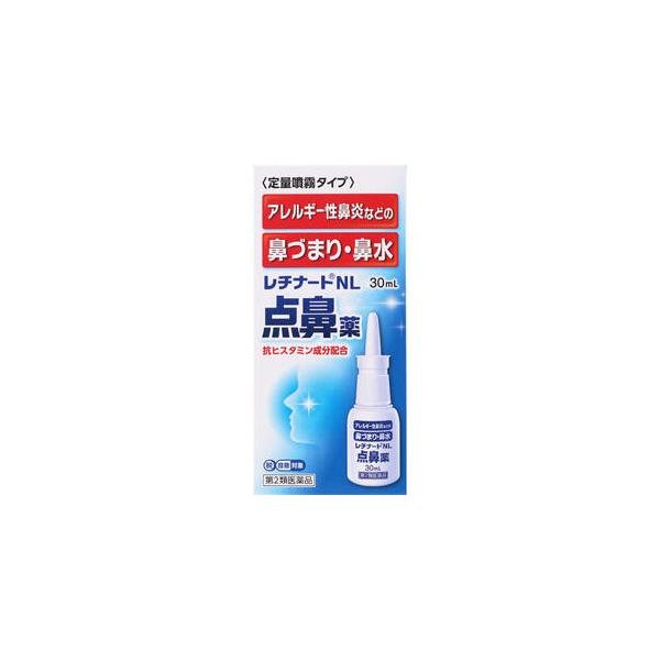 レチナートＮＬ点鼻薬 【第2類医薬品】（点鼻薬）※セルフメディケーション税制対象商品＊配送分類:B2