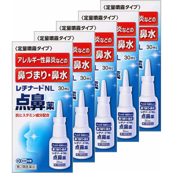 レチナートＮＬ点鼻薬ｘ5個セット 【第2類医薬品】※セルフメディケーション税制対象商品＊配送分類:B2