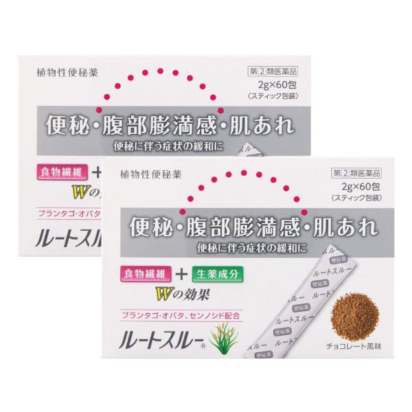 【発売元・製造元】日新製薬（株） 【商品詳細】●ルートスルーは、生薬成分（センノシド）と食物繊維（プランタゴ・オバタ種皮）を配合した、自然に近いお通じを促す植物性便秘薬です。●服用しやすいチョコレート風味の顆粒剤で、携帯に便利なスティック包...