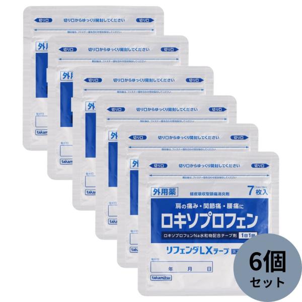 リフェンダＬＸテープ 7枚入×6個セット 【第2類医薬品】 ※セルフメディケーション税制対象商品［ネコポス配送1］