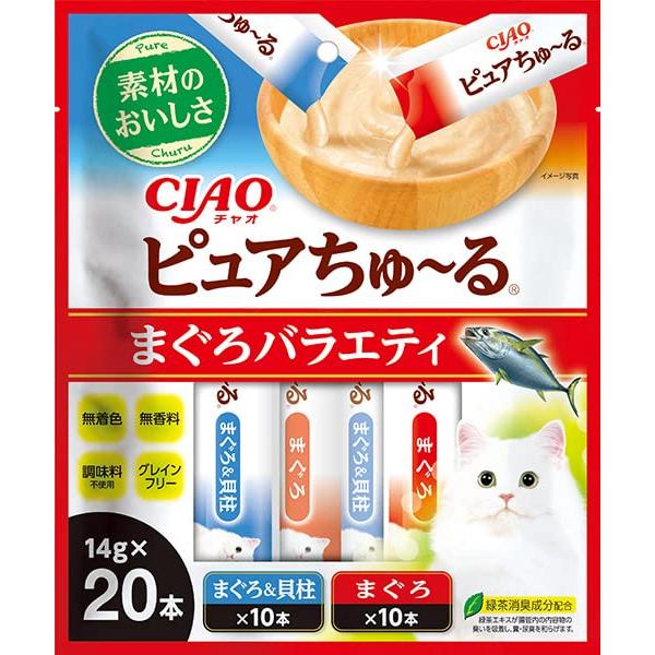 他サイト： CIAO ピュアちゅ〜る まぐろバラエティ 14g×20本 Pure 猫 ねこ おやつ チュール いなば ペットフード チャオ 4901133787409の商品画像