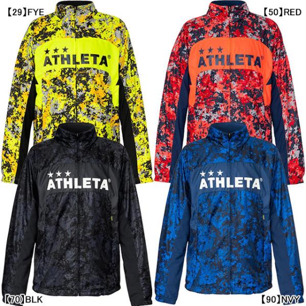 アスレタ　ATHLETA ジャージ　ジャケット　ウィンドブレーカー　上下　O ATHLETA（アスレタ） 裏メッシュ 裏地付き ウインドジャケット 02339