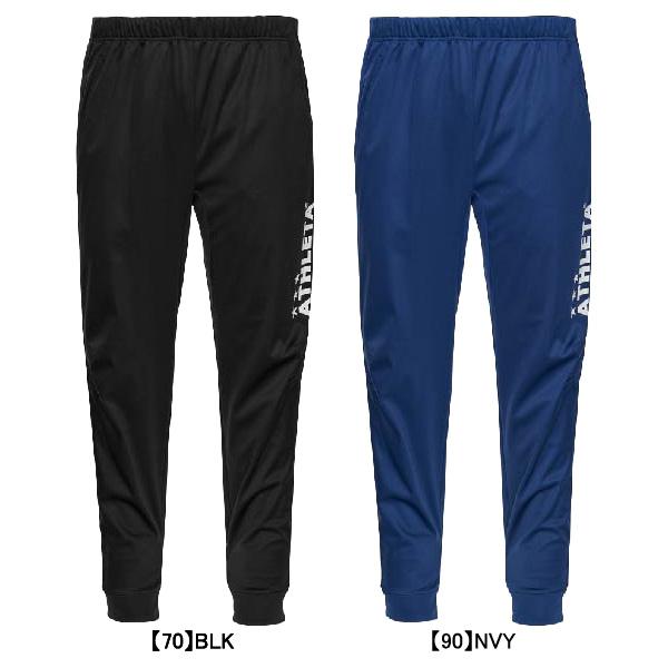 アスレタ ATHLETA ライトウルトラシェルパンツ 2f 02380 サッカー 