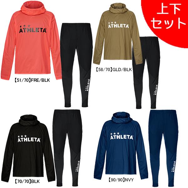 アスレタ上下セット サイズO ATHLETA（アスレタ） 【上下セット】 ライトウィンドシェルプル