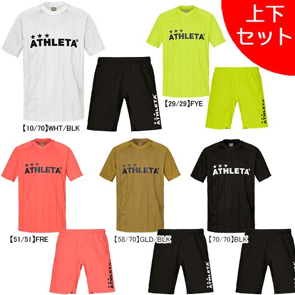 ATHLETA（アスレタ） 【上下セット】 プラ上下 02389-02390 サッカー