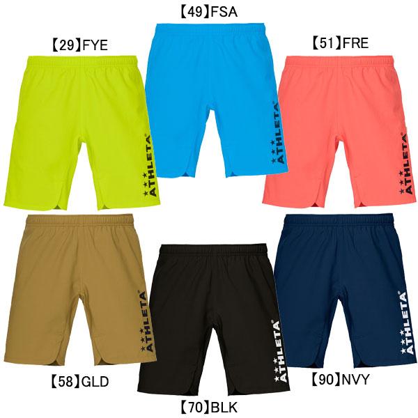 ATHLETA（アスレタ） 【ネコポス送料無料】 ポケ付きプラクティス
