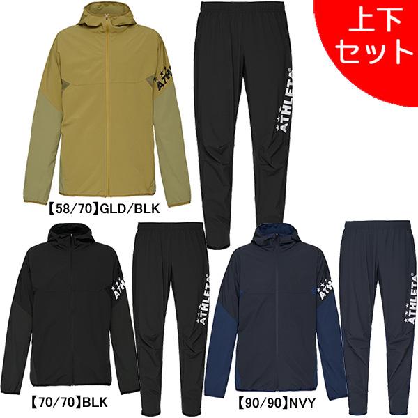 ATHLETA 【上下セット】 アスレタ ジュニア ウインドウォーム ATHLETA 【上下セット】 アスレタ ジュニア ウインドウォーム