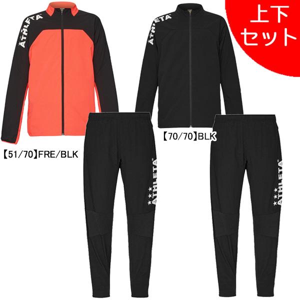 ATHLETA（アスレタ） 【上下セット】 裏地付きストレッチトレーニング