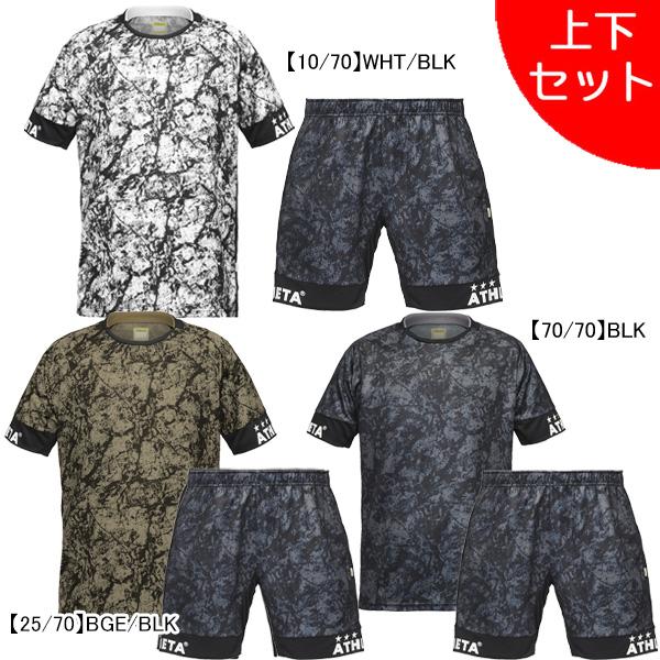 ATHLETA 【上下セット】 アスレタ グラフィックプラクティス上下