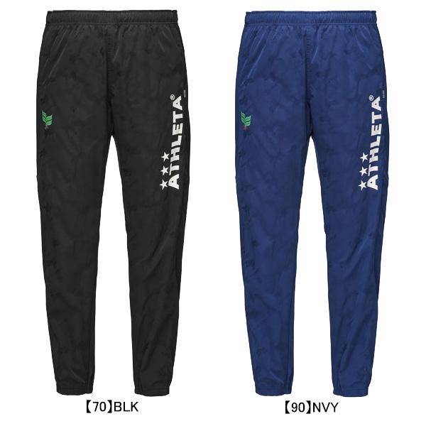 ATHLETA（アスレタ） ジュニア カフェブラピステパンツ 02426J