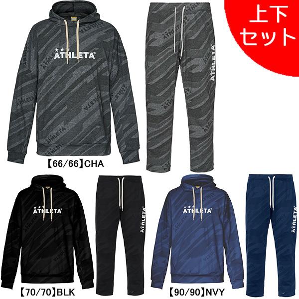 ATHLETA（アスレタ） 【上下セット】 ジャガードスウェットパーカー