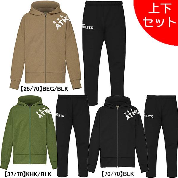 アスレタ上下セット ATHLETA（アスレタ） 【上下セット】 裏地付きストレッチウィンド