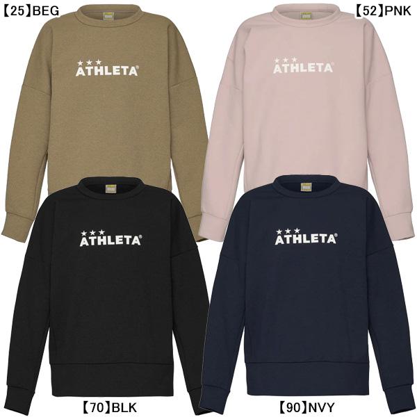 ATHLETA（アスレタ） 【送料無料】 裏起毛 ジュニア スウェットシャツ