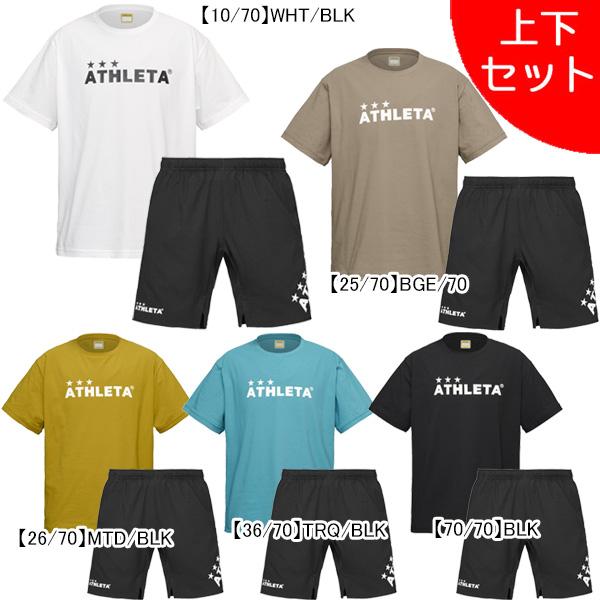 ATHLETA（アスレタ） 【上下セット】 ドライフェザープラ上下 03398