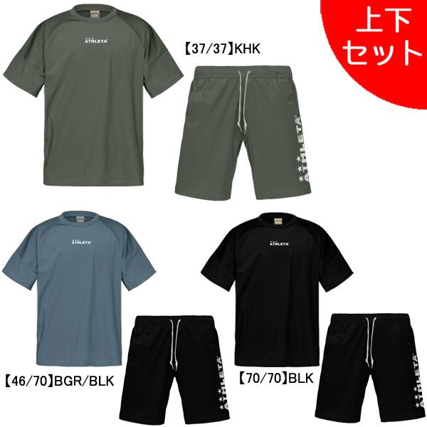 ATHLETA（アスレタ） 【上下セット】 プラクールシャツ ショーツ 26s
