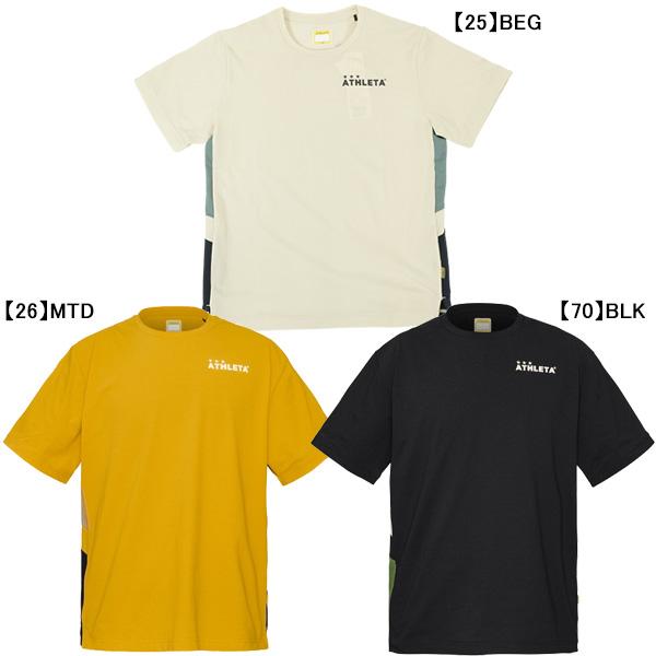 ATHLETA（アスレタ） 【ネコポス送料無料】 ドライフェザーカラー