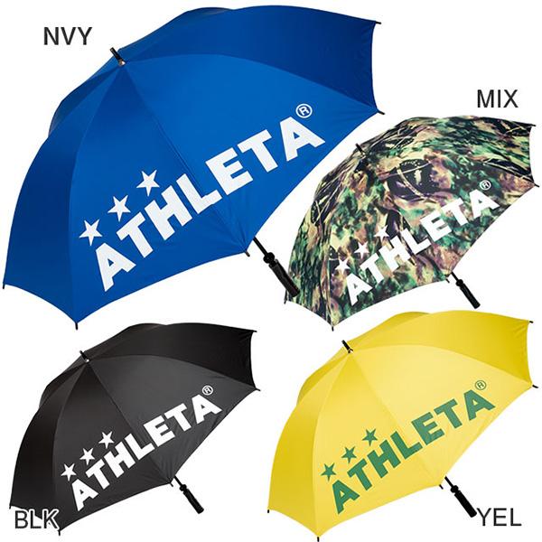 アスレタ ATHLETA UVアンブレラ 70cm 05228 サッカー フットサル 雨傘 日傘 普段使い 観戦 カバー付き