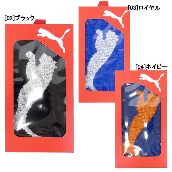 PUMA（プーマ） ボックスタオル BC 054423 サッカー フットサル