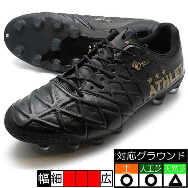 新作 O-Rei T6 アスレタ ATHLETA 10016-70 ブラック サッカースパイク