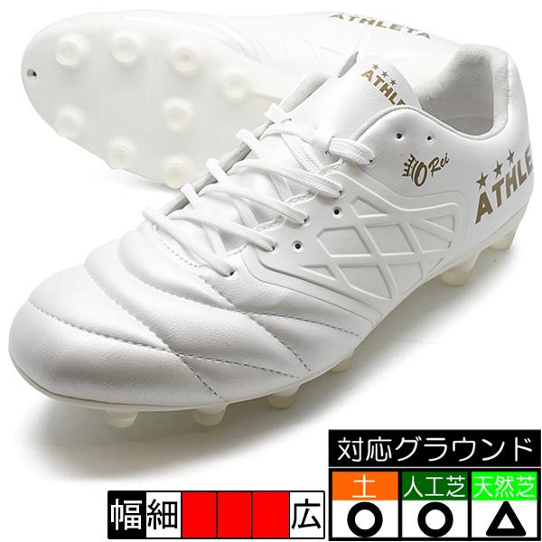 ATHLETA O-Rei H4 アスレタ 10017-18 ホワイト サッカースパイク