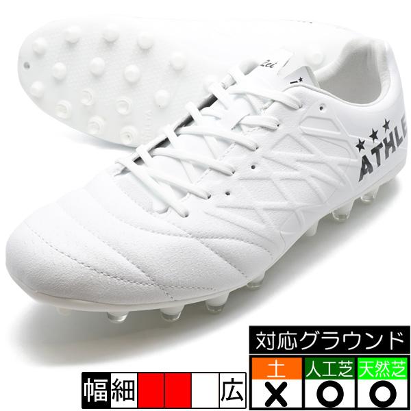ATHLETA O-REI H5 MG アスレタ 10021-10 ホワイト サッカー
