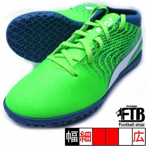 プーマ ワン 18 4 It Jr Puma 03 グリーン ホワイト ジュニア フットサルシューズ 子供 体育館 室内 フタバスポーツフットボール店 通販 Paypayモール