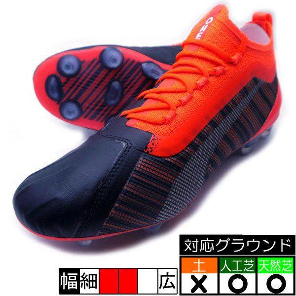 プーマ ワン 5 1 Fg Ag Puma 01 ブラック レッド サッカースパイク 天然芝 人工芝用 フタバスポーツフットボール店 通販 Paypayモール