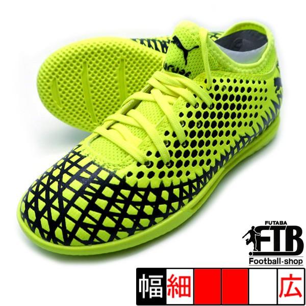フューチャー 4 4 It Jr プーマ Puma 03 イエロー 黄 ジュニア フットサルシューズ インドア 子供用 フタバスポーツフットボール店 通販 Paypayモール