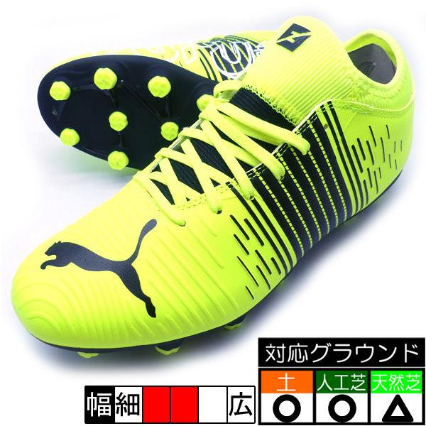 新作 フューチャー Z 4 1 Hg プーマ Puma 01 イエロー サッカースパイク フタバスポーツフットボール店 通販 Paypayモール