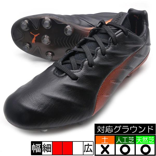 keichi様 楽天市場】キング プラチナム 21 FG/AG プーマ PUMA 106478-01