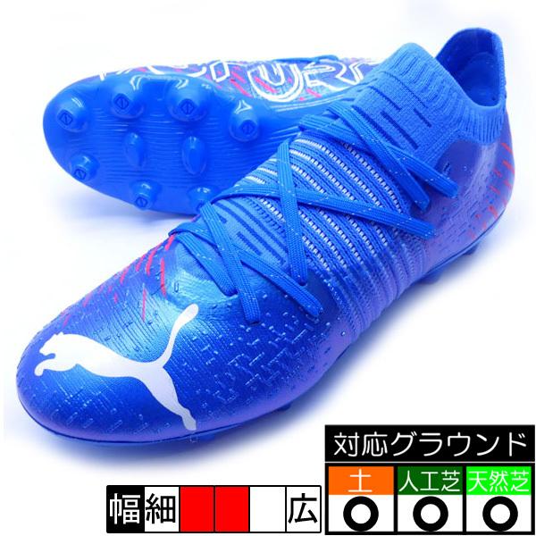 サッカースパイク フューチャー 新作の人気商品 通販 価格比較 価格 Com