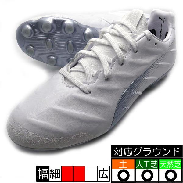 PUMA（プーマ） キング プラチナム 21 HG/AG PUMA 106597-04 ホワイト