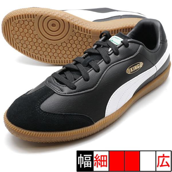 PUMA（プーマ） キング 21 IT PUMA 106696-01 ブラック フットサル