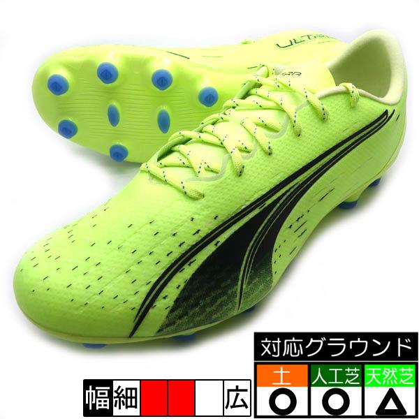 プーマPUMA106932ウルトラ プロHG/AGフィジーライトサッカースパイク PUMA ウルトラ プロ HG/AG プーマ 106932-01 フィジーライト