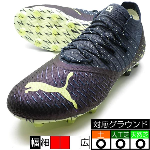 フューチャー Z 1 4 Hg Ag プーマ Puma 01 パリジャンナイト サッカースパイク 01 フタバスポーツフットボール店 通販 Yahoo ショッピング