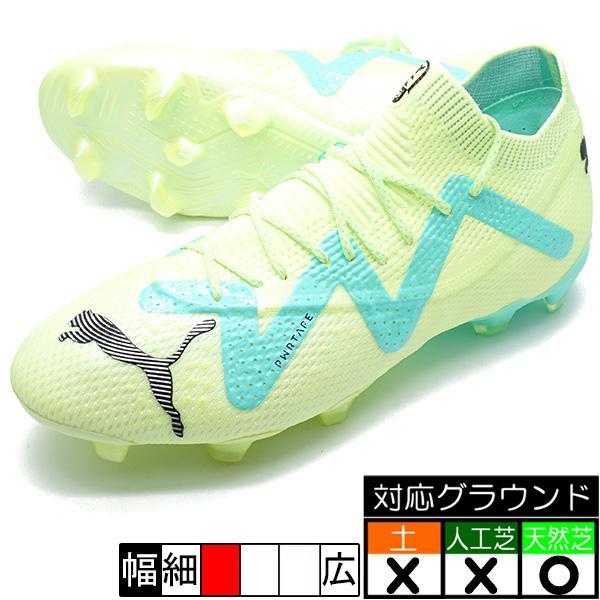 PUMA（プーマ） フューチャー アルティメット FG/AG PUMA 107165-03