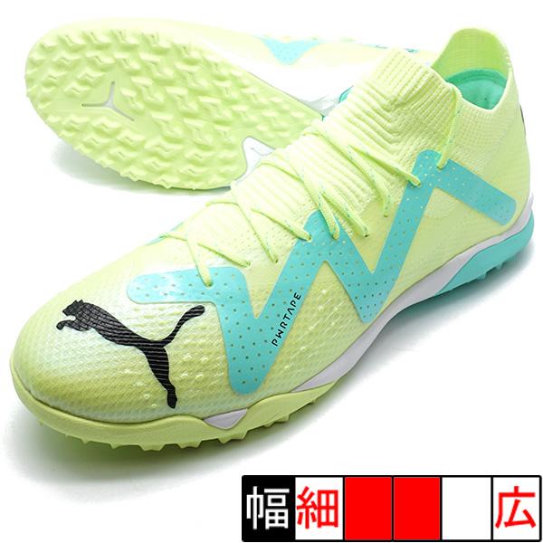 PUMA（プーマ） フューチャー アルティメット ケージ PUMA 107174-03