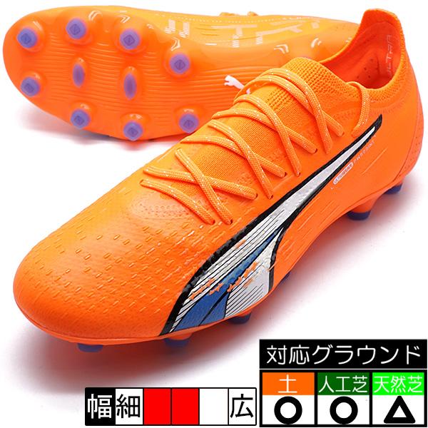 PUMA ウルトラ アルティメット HG/AG プーマ 107213-01 ウルトラ PUMA ウルトラ アルティメット HG/AG プーマ 107213-01 ウルトラ