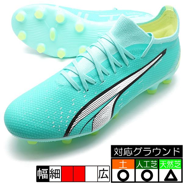 PUMA ウルトラ マッチ HG/AG プーマ 107218-03 エレクトリック PUMA ウルトラ マッチ HG/AG プーマ 107218-03 エレクトリック