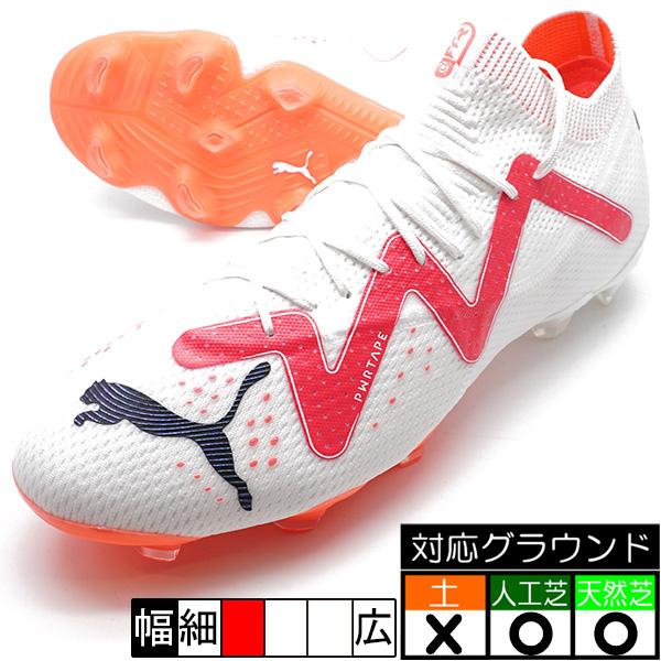 PUMA（プーマ） フューチャー アルティメット FG/AG PUMA 107355-01
