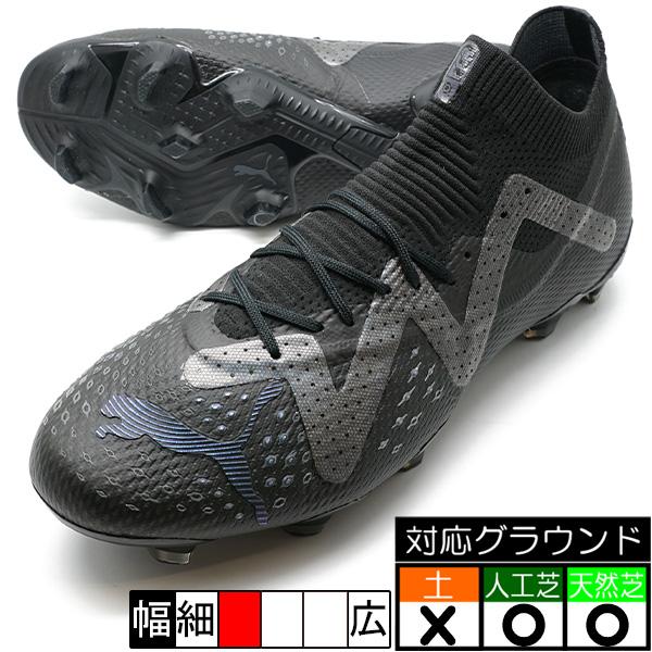 PUMA（プーマ） フューチャー アルティメット FG/AG PUMA 107355-02