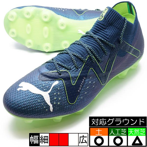 PUMA フューチャー アルティメット HG/AG プーマ 107357-03 PUMA フューチャー アルティメット HG/AG プーマ 107357-03