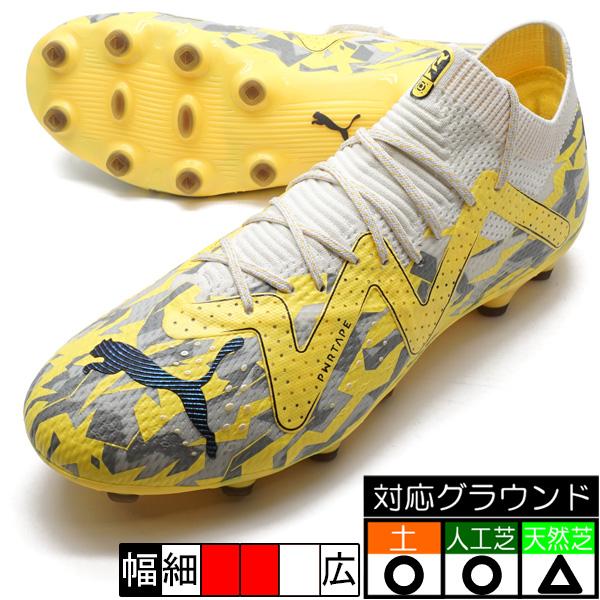 サッカースパイクプーマFG PUMA フューチャー アルティメット HG/AG プーマ 107357-04